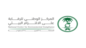 المركز الوطني لتنمية الحياة الفطرية